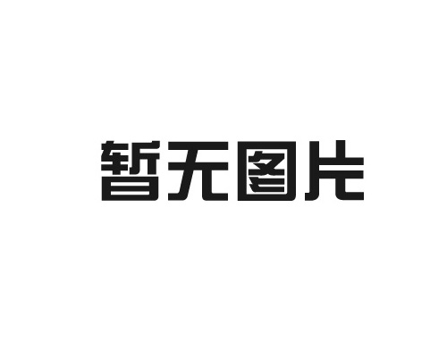 黃銅管件自動(dòng)切邊系統(tǒng)